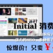 澳门开奖结果 开奖结果查询