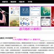澳门六盒宝典2021年最新版亮点
